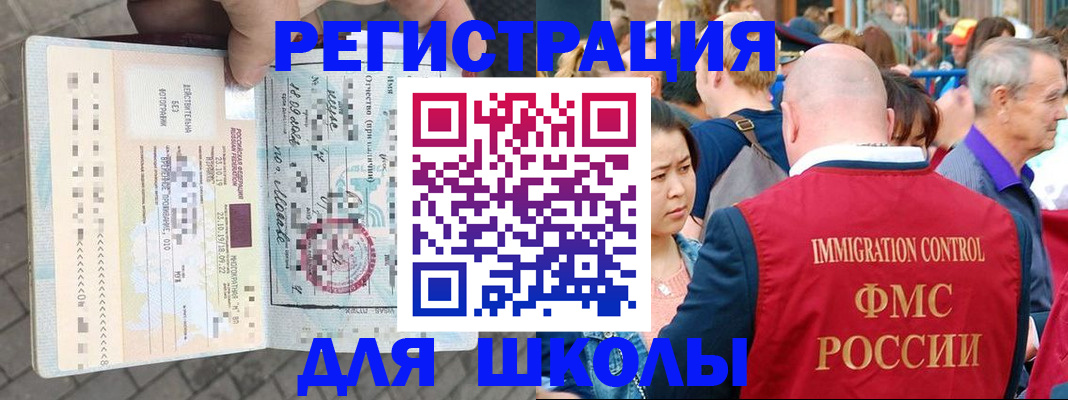 форма 3 в Зеленогорске